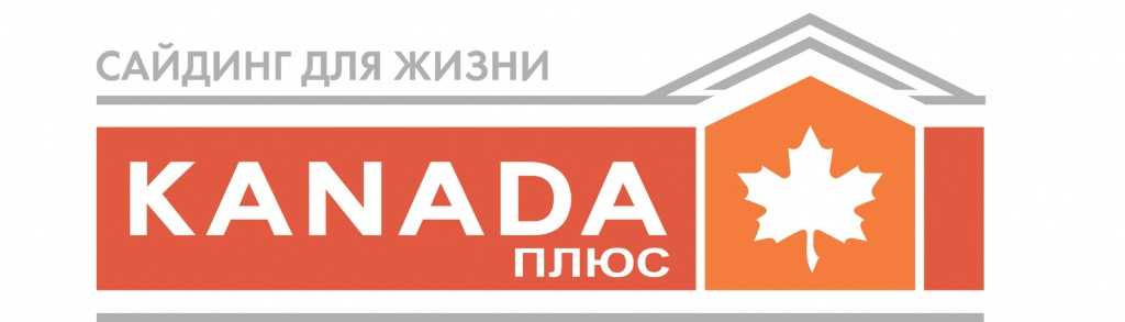 KANADA плюс «Преміум»