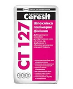 СТ 127 Шпаклівка полімерна фінішна