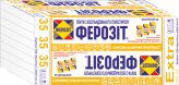 Плити пінополістирольні ФЕРОЗІТ 35 EXTRA