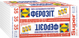 Плити пінополістирольні ФЕРОЗІТ 35 SUPER
