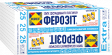Плити пінополістирольні ФЕРОЗІТ_25_EXTRA