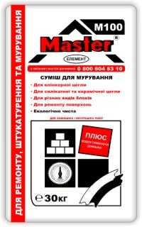 Master Element