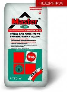 Master ReMix