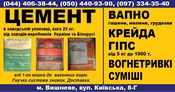 Пролайм, ПП