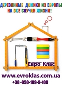 ПП "Євро Клас"