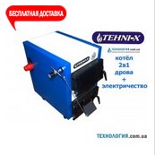 Двухконтурный комбинированный "3в1" электро-твердотопливный котёл Tehni-x КОТВ-22-УВ-премиум,