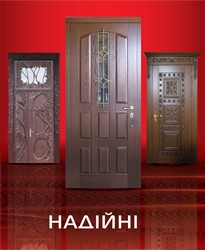 Двери входные и межкомнатные любой сложности