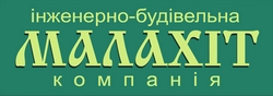 ТОВ "ІБКМАЛАХІТ"