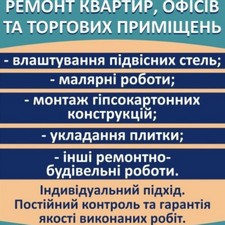 Галицька Імперія