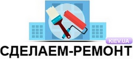 Косметический ремонт