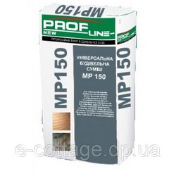 Універсальна будівельна суміш Profline МР-150 25 кг