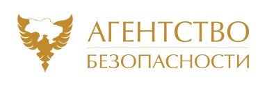Охранное предприятие Агенство Безопасности
