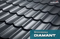 Металочерепиця Діамант