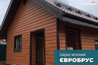Євробрус