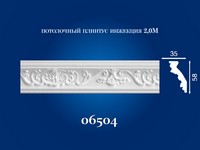 Стельовий плінтус, арт.06504, ТМ «СІМ`Я»