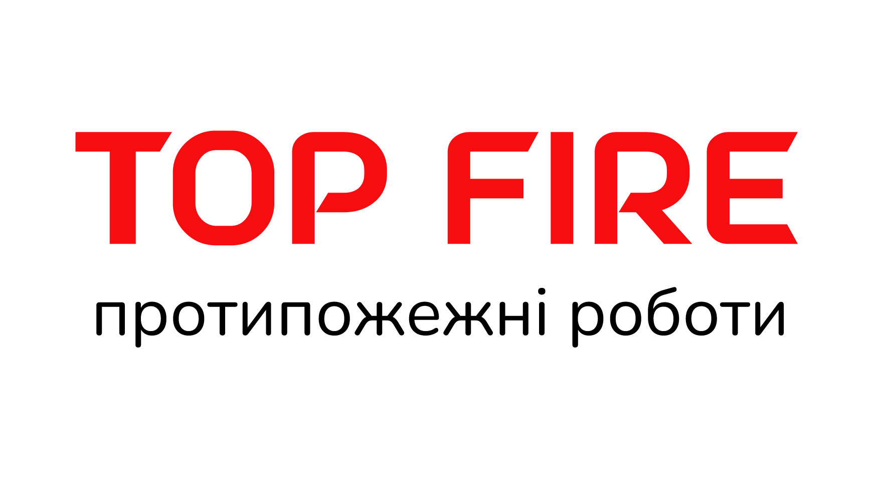ТОВ "ТОП ФАЄР"