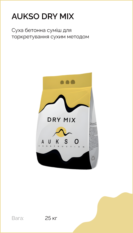 AUKSO DRY MIX SPRAING
