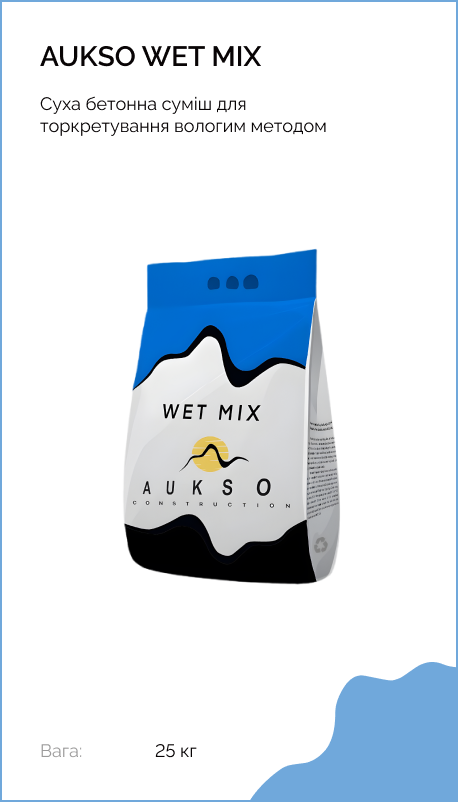 AUKSO WET MIX SPRAING