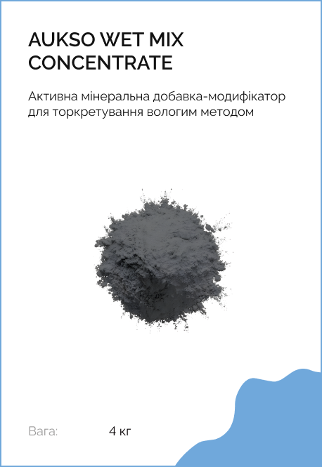 AUKSO WET MIX CONCENTRATE