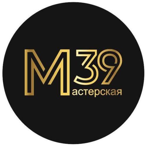 Мастерская подарков M39