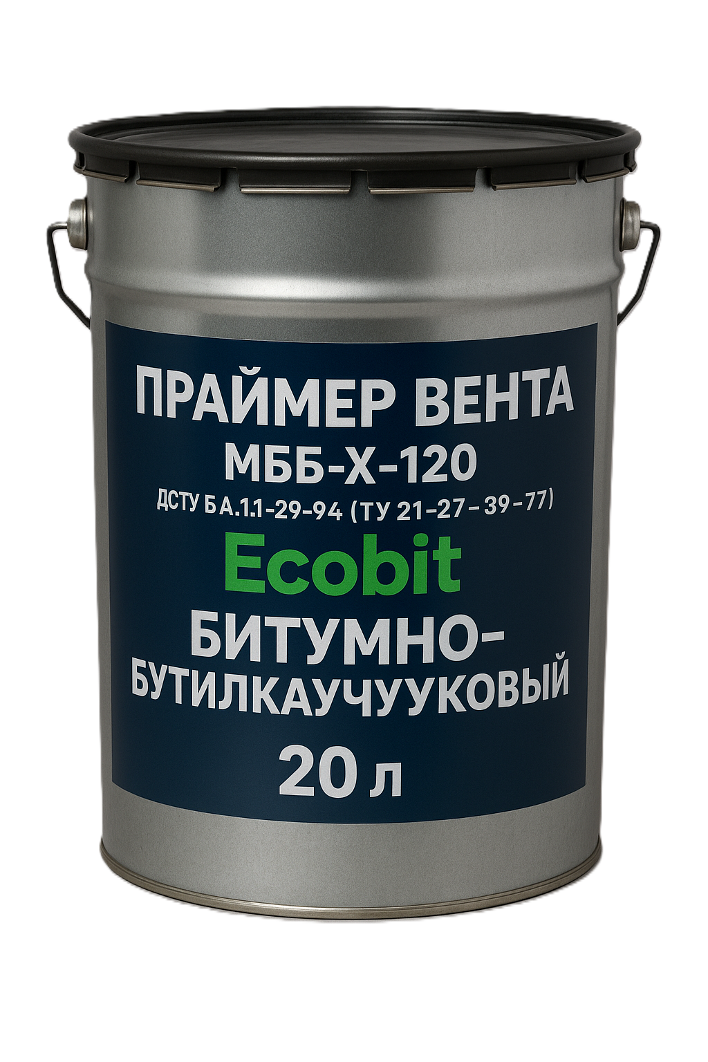 Праймер Вента (МББ-Х-120) EКОБIТ бітумно-бутилкаучуковий ДСТУ Б А.1.1-29-94 20 л