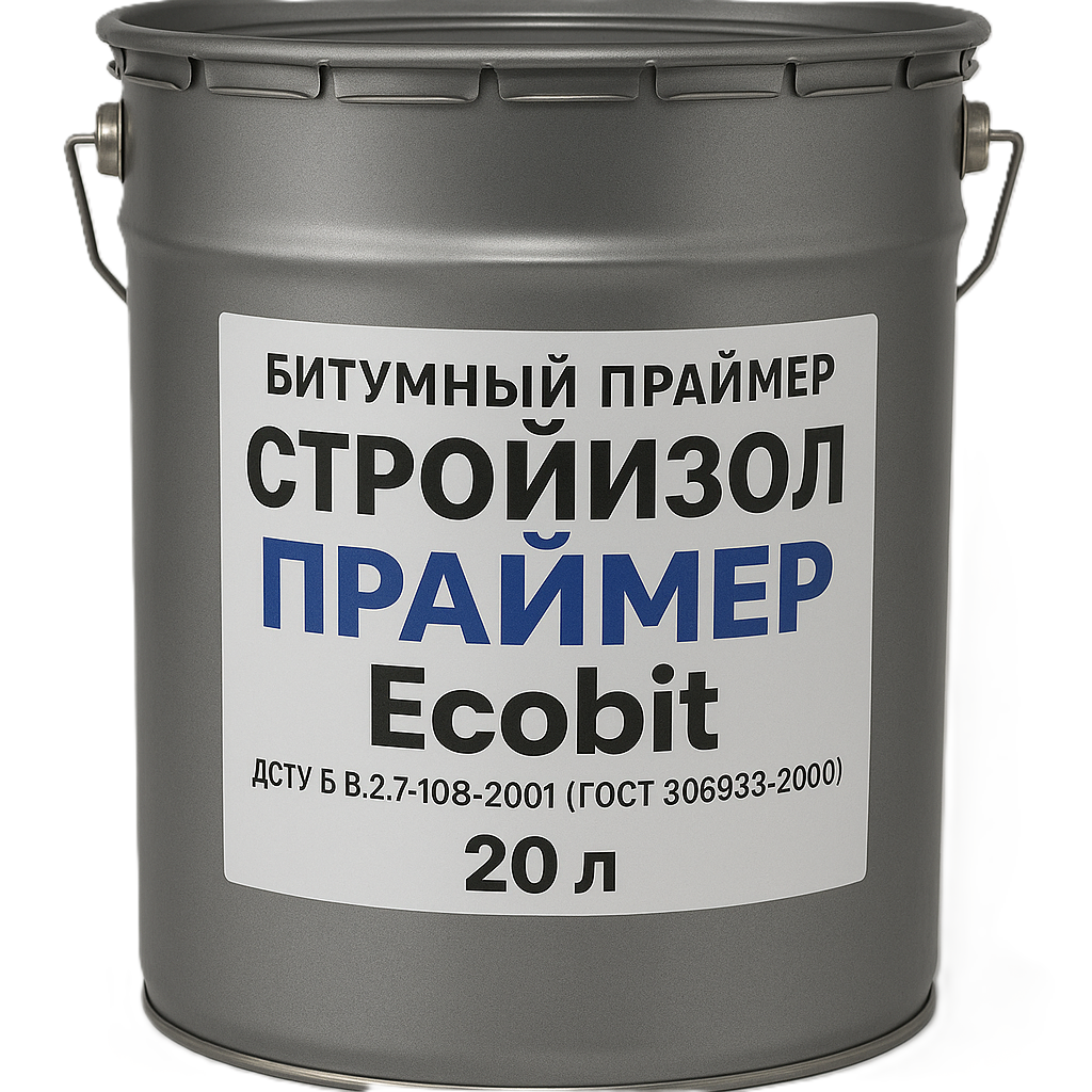 Бітумова ґрунтовка СтройIзол Праймер EКОБIТ ДСТУ Б В.2.7-108-2001 (ГОСТ 30693-2000) 20 л