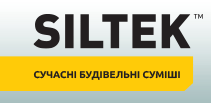 ТМ Siltek (ПБГ «Ковальська»)