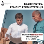 Біла Вежа Груп