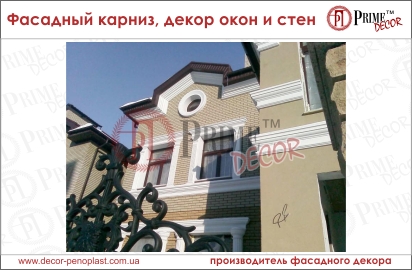 Фасадный карниз