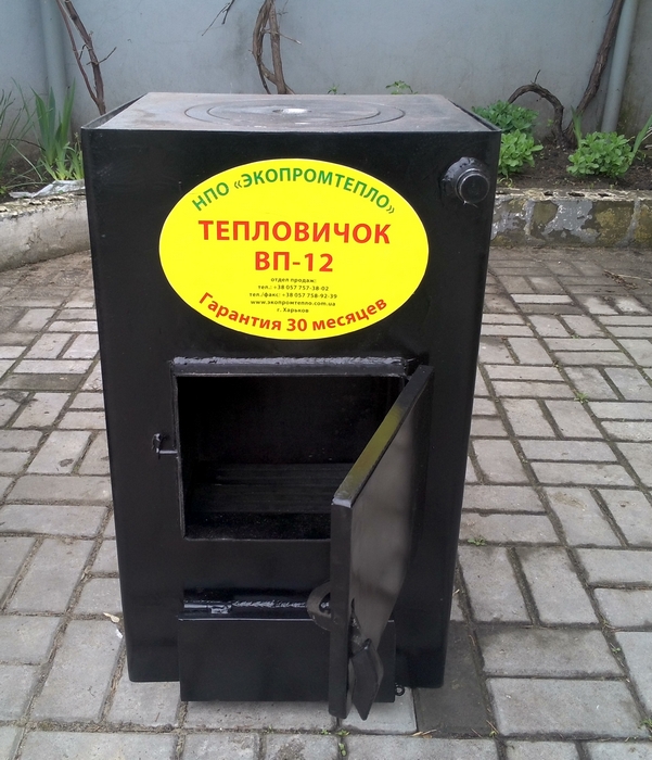 Твердотопливные котлы
