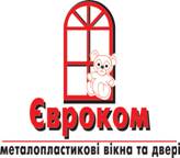 Вікна та Двері