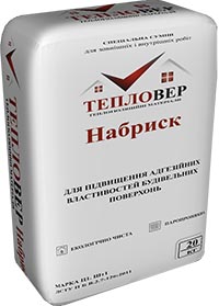 Тепловер Набрыск