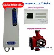 Пакетное предложение TEHNI-X 6 серии Универсал