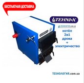 Комбинированный "2в1" Tehni-x KOTВ - 30-У премиум