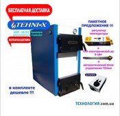 Пакетное предложение Tehni-x КОТВ - 30-У-премиум
