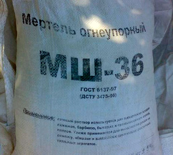 Продам мертель(глина огнеупорная)