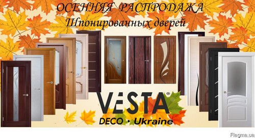 Распродажа межкомнатных дверей. скидка 80% на двер