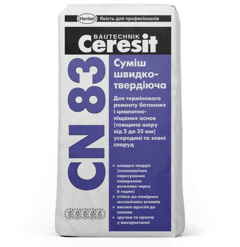 Швидкотвердіюча суміш CN 83