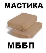 МББП-80 Битумно-бутилкаучуковая горячая мастика