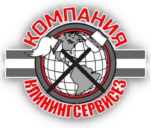 Уборка квартир, уборка офисов от КлинингСервисез