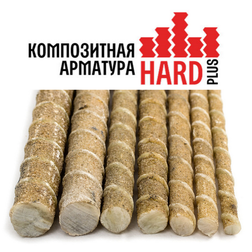 Арматура 14мм Композитная HARD+  замена Стали 18мм