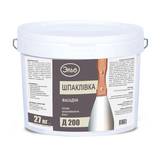 Шпаклевка фасадная Д-200, Эльф 17 кг