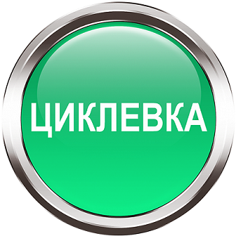Циклевка паркета Днепровский Оболонский Печерский