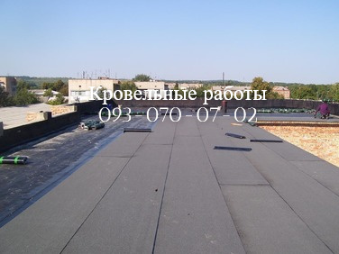 Ремонт крыши .Ремонт мягкой кровля в Запорожье