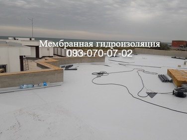 Монтаж и ремонт мембранных крыш в Бердянске