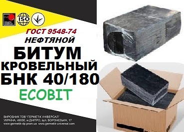 Битум кровельный БНК 40/180 ГОСТ 9548-74