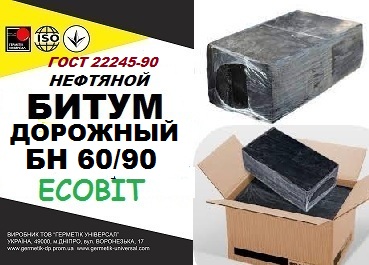 БН 60/90 ГОСТ 22245-90 битум дорожный