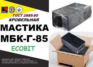 МБК- Г- 85 Ecobit Мастика битумная кровельная