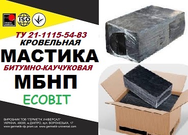 Мастика МБНП Ecobit кровельная битумно-каучуковая