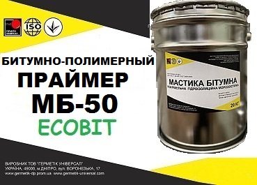 Праймер битумно-масляный МБ-50 морозостойкий